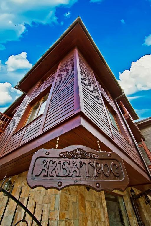 Hotel Albatros Old Town Sozopol Exteriör bild